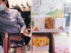 -奈雪的茶(优特汇店)
