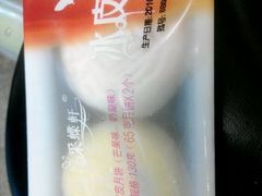 -采蝶轩(明珠商业广场店)