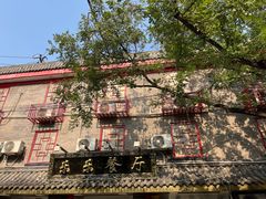 -乐乐餐厅(湘子庙街店)