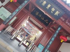 -锁江楼