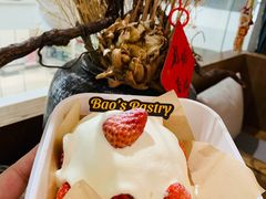 -鲍师傅糕点(江苏路店)