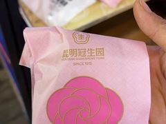 -昆明冠生园·蛋糕·面包(南强街店)