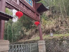 -大慈岩风景区