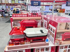 -山姆会员商店(杨桥西路店)