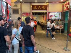 -沈大成(南京东路店)