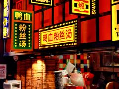 -弄堂小笼包(天津南开大悦城店)