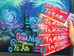 -半勺舒舒生日蛋糕店