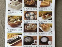 菜单-金城大酒店-中餐厅(汾江中路店)