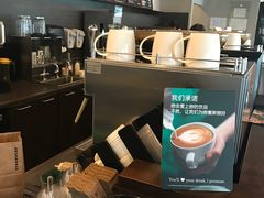 -星巴克(常州新北公园店)