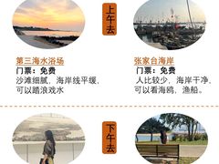 -巧克力渔家.小船海鲜胶东菜(万平口店)