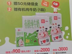 -西贝(南开大悦城店)