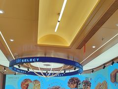 -UH祐禾(上海荟聚店)