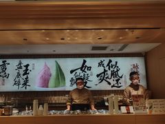 -陕拾叁-西安糕点(大雁塔店)