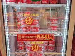 -味多美蛋糕(双合地铁店)