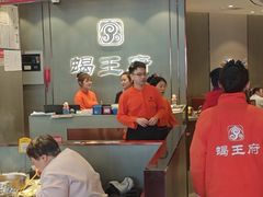 -蝎王府羊蝎子(西直门店)