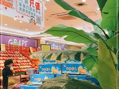 -鲜力达果品批发直销(青山店)