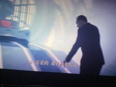 -纵横国际影城杜比全景声巨幕(天安云谷店)