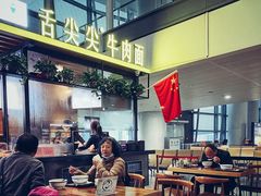 -陕西名小吃(T3航站楼一店)
