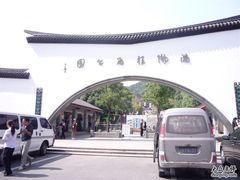 -杭州少年儿童公园
