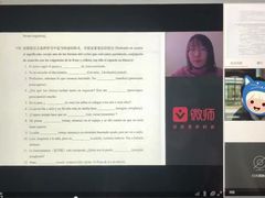 -全欧语言留学考试(德法西意俄南京总部校区)