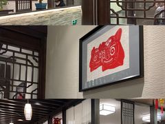 -鸢飞潍坊菜馆(鸢飞大酒店)