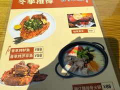 -88号小吃店·经典云南菜·地道纳西美食