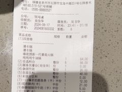 -海底捞火锅(石狮泰禾广场店)