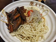 -老半斋(福州路店)