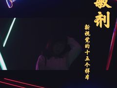 -金茂览秀城