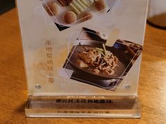 -烧肉馆(古北水镇景区店)