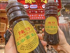 -陳仔(北京路店)