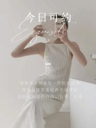 -雅曼妮spa美容养生