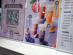 -一只酸奶牛(时代天街A馆店)