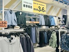 -砂之船奥特莱斯(合肥店)