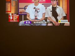 -康友四季(星汇广场店)