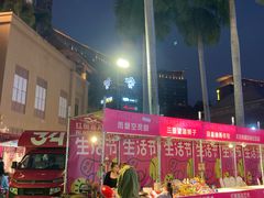 -亚马逊丛林水乐园
