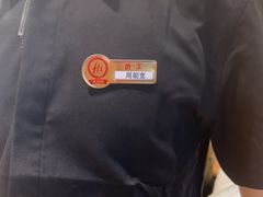 -海底捞火锅(方圆荟店)