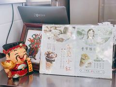 -阿姨奶茶专卖(舌涧道杭州惠民路创始店)
