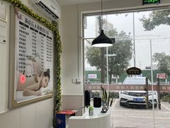 -源瑞康盲人推拿(尹山湖店)