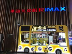-华谊兄弟影院(北京洋桥店)