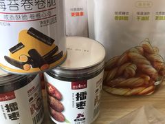 -薛记炒货(文化东店)