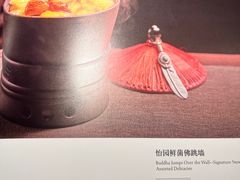 -花家怡园