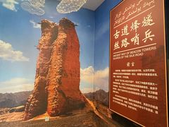 -克孜尔尕哈烽燧世界文化遗产公园