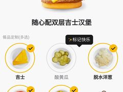-麦当劳(宝龙店)