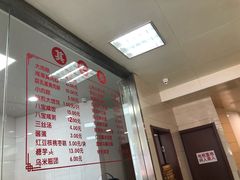 -常州糕团店(北大街新世纪商城店)