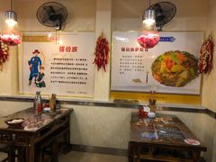 -萨宁音登锡伯风味餐厅(一楼店)