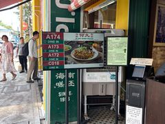 -何九海南茶店(鬼仔巷店)