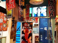 -一道浪居酒屋