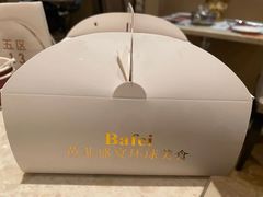 -芭菲盛宴·环球美食(北城国际店)