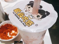 -爱尚吃惑钵钵鸡餐饮店(商业后街店)